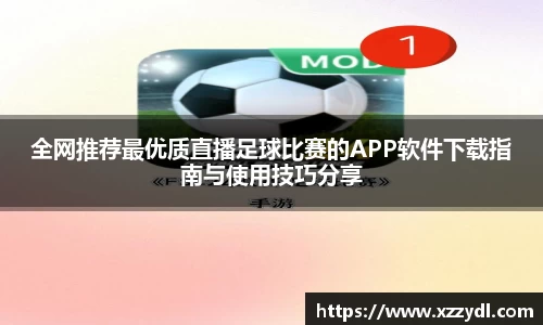 fun88乐天堂体育赛事