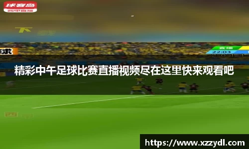 fun88乐天堂体育赛事