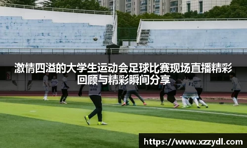 fun88乐天堂首页
