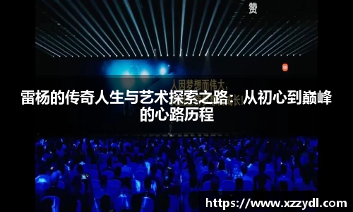 fun88乐天堂官网首页