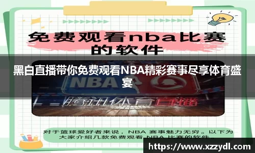 fun88乐天堂体育赛事