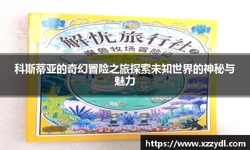 fun88乐天堂官网首页