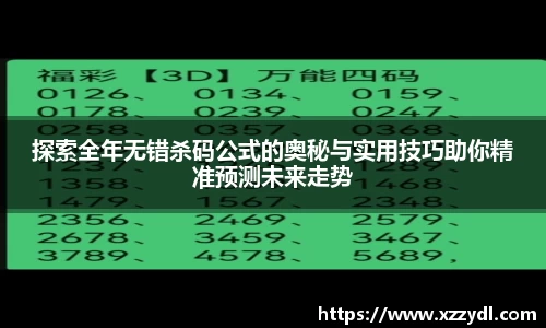 fun88乐天堂官网首页