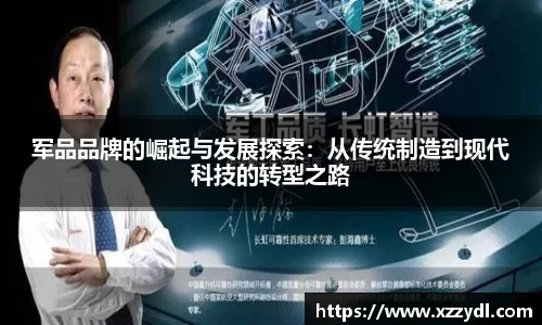 fun88乐天堂平台