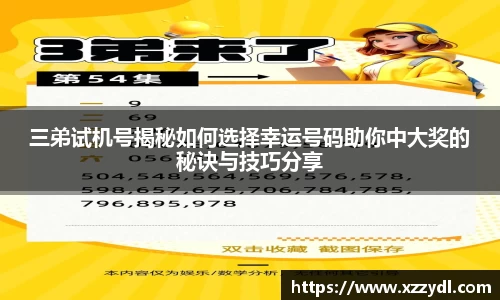 fun88乐天堂官网首页
