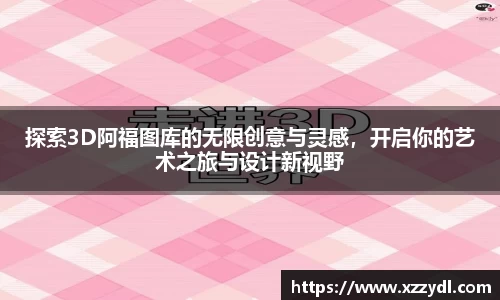 fun88乐天堂首页