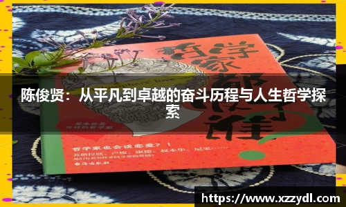 fun88乐天堂首页