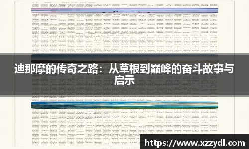 fun88乐天堂官网首页