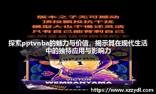 fun88乐天堂平台