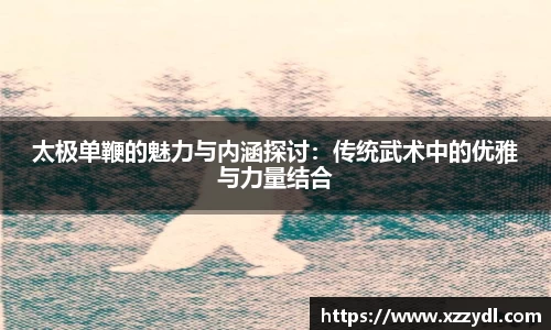fun88乐天堂体育赛事
