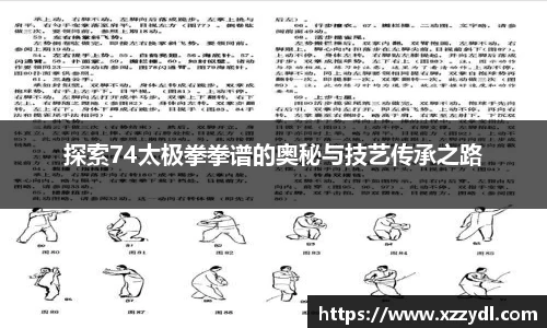 fun88乐天堂体育赛事