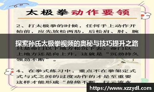 fun88乐天堂官网首页