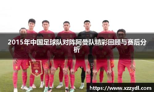 fun88乐天堂体育赛事