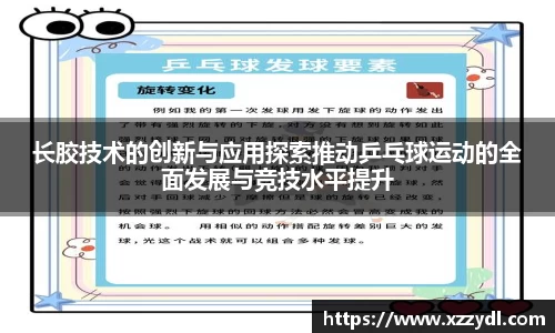 fun88乐天堂官网首页