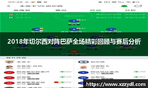 fun88乐天堂体育赛事